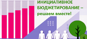 logotip_byudzhetirovanie.png